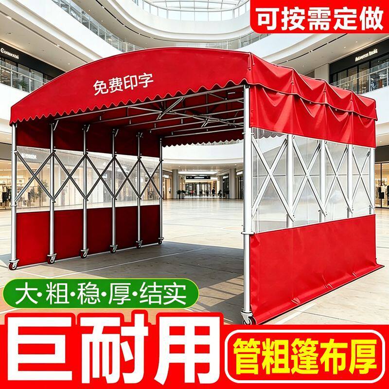 户外移动推拉雨棚伸缩折叠遮阳遮雨棚餐厅摆摊排档商铺帐篷推拉蓬