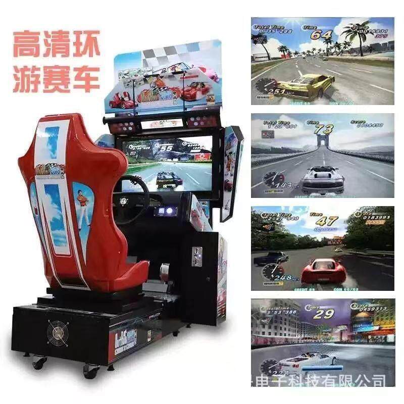 32寸环游赛车游戏机大型电玩城模拟投币动漫游戏厅室内娱乐游戏机