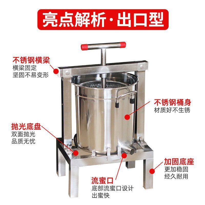 不锈钢压蜡机中蜂压蜜机蜂蜡土蜂蜜取蜜工具打糖机压蜂蜜机榨蜡机