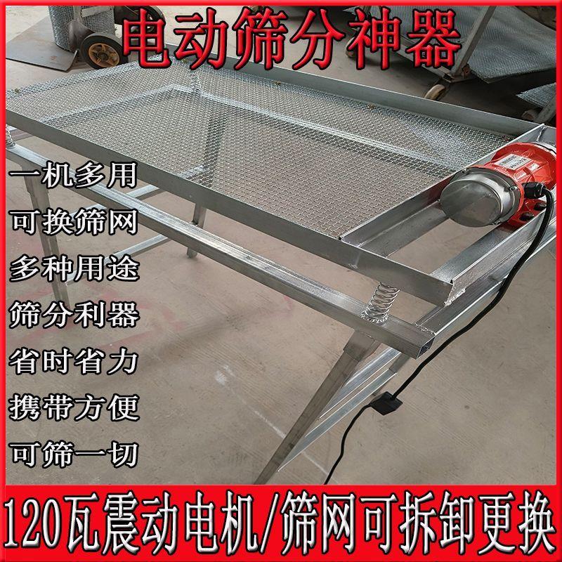 家用单层多功能振动选机筛沙圆筒小型筛全自动简易电动筛子振动筛