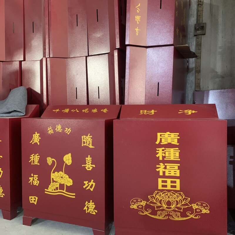 钢板新款电子语音功德加厚厂家直销油箱捐款箱防盗感应用品佛堂