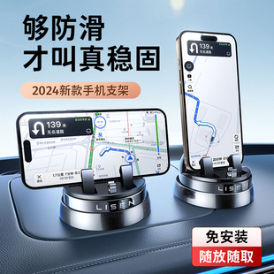 Lisen李森车载手机支架汽车仪表台360°可旋转防滑导航通用支撑架