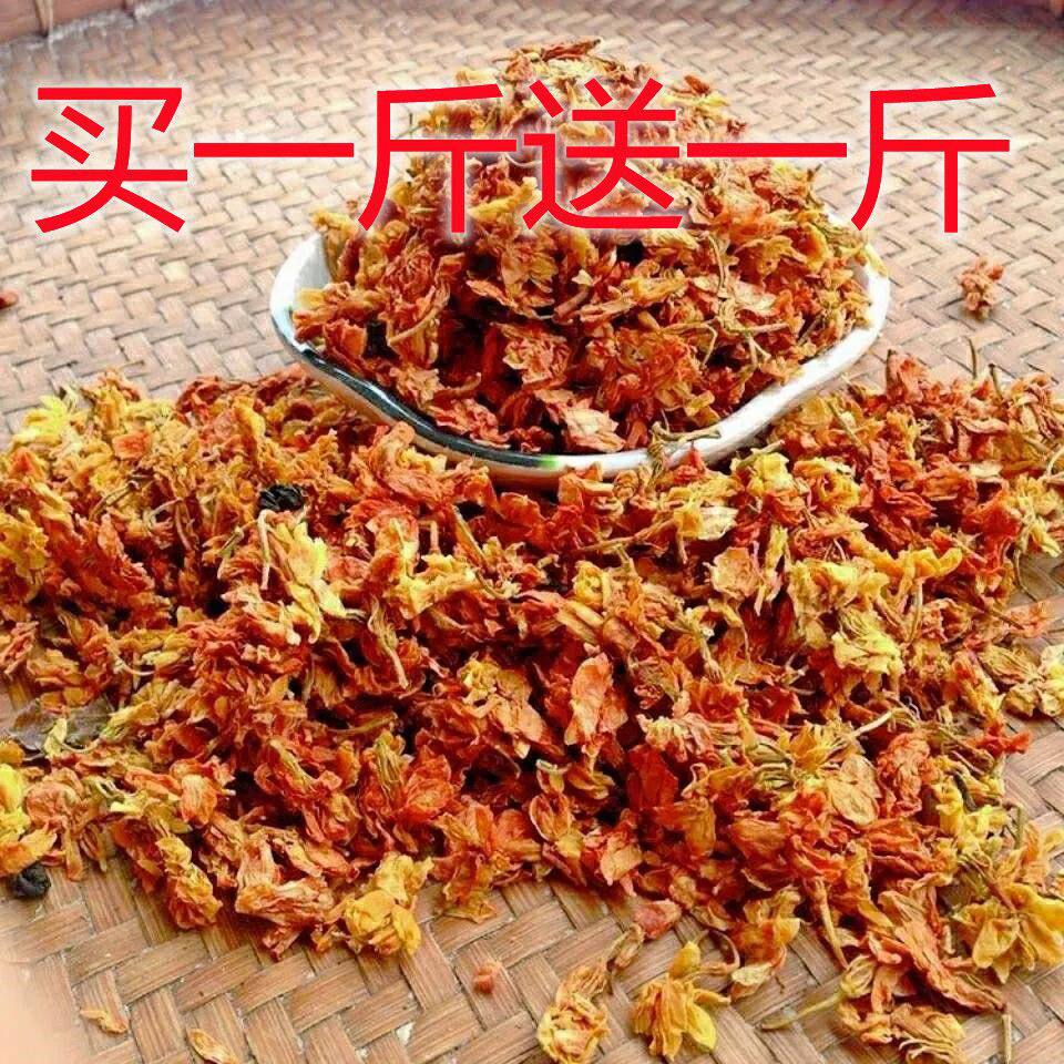广西桂林永福天然罗汉果花益寿茶罗汉果花茶罗汉果花干花2斤包邮