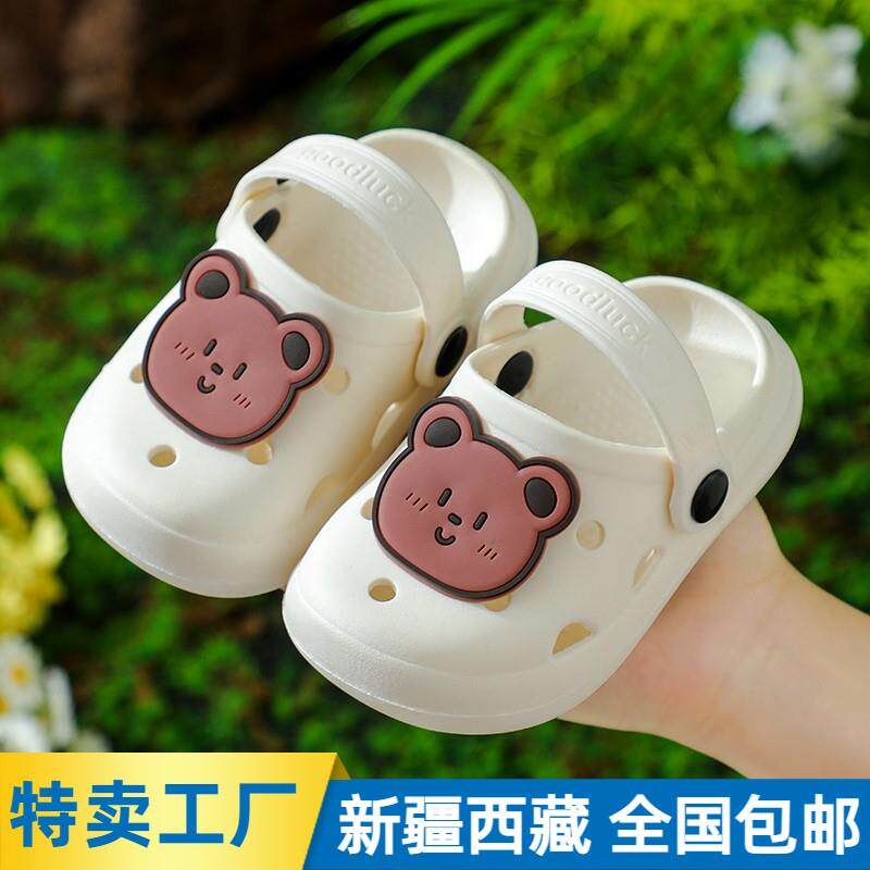 新疆发货哥包邮儿童包头洞洞卡通凉拖鞋男童女童防滑软底1-5岁婴