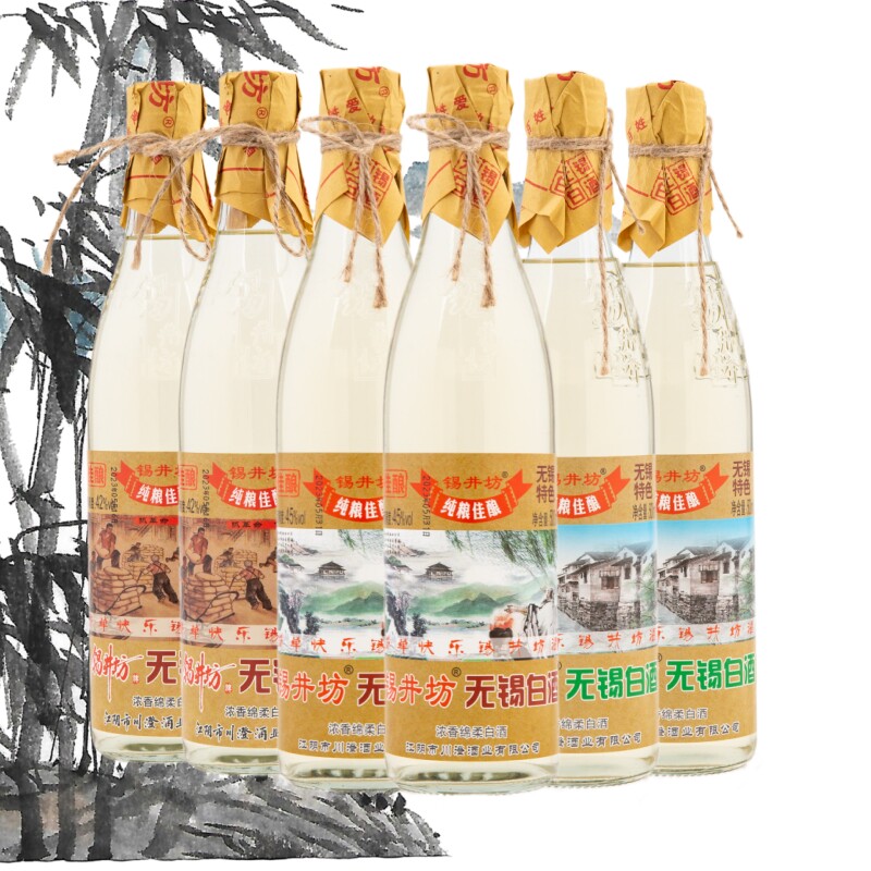 六瓶 锡井坊无锡白酒纯粮佳酿浓香棉柔真纯粮酒42/45/53度
