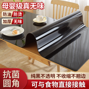 纯黑不透明软玻璃防水防油防烫免洗pvc桌布茶几餐桌垫子水晶板厚