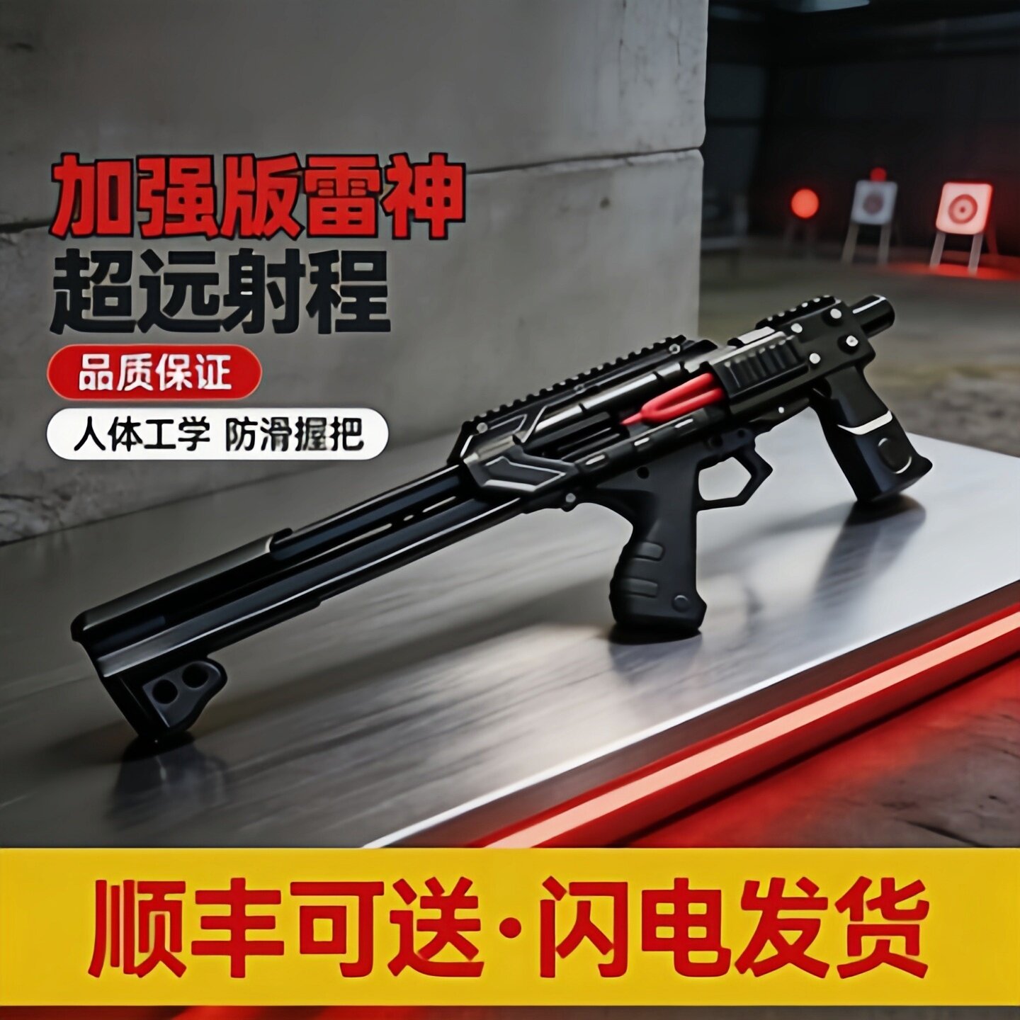 弹弓打山鸡专用雷神弓成年人户外