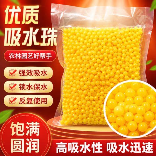 玩具枪塑料弹儿童玩具6mm硬弹实心塑料珠子弹塑软胶弹枪回忆890黄