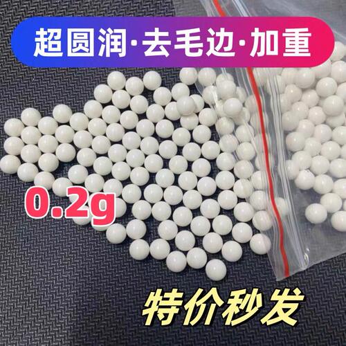 塑料/pom7mm弹实心蛋6mm研磨弹珠