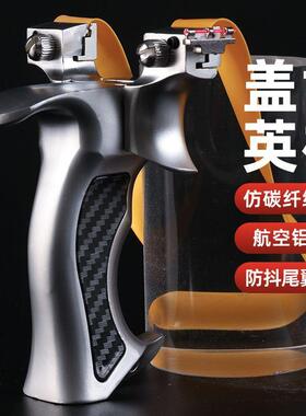 弹弓高精度枪式盖世英雄9025弹弓弹弯背升级圆头8020盖世英雄弹弓