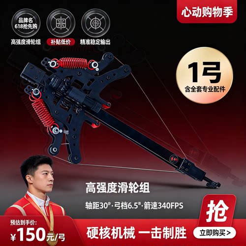 加强版毒蛇两用复合弓成年人专用金属弹弓高精度枪式斑鸠王子竞技