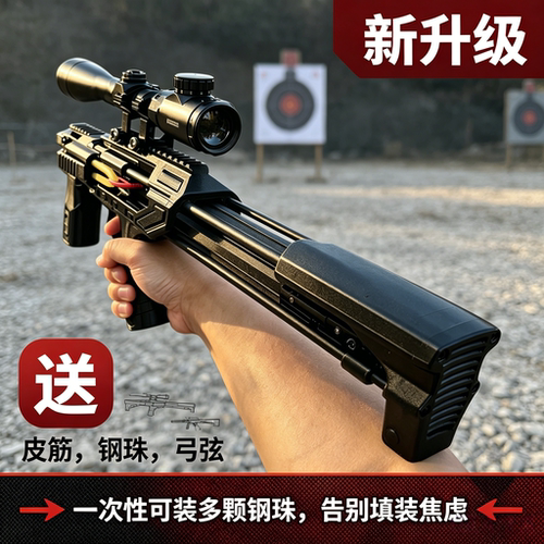 弹弓打山鸡专用雷神弓成年人户外