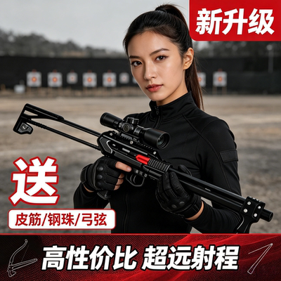 弹弓打山鸡专用雷神弓成年人户外