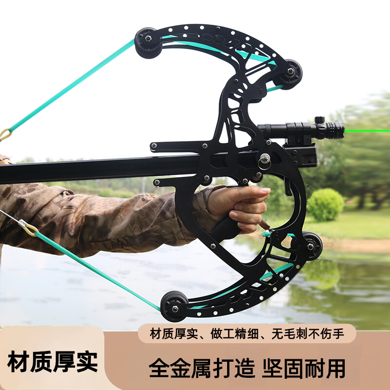 复合弓新款全金属50连发弓高精度