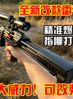 弹弓打山鸡专用雷神弓成年人户外