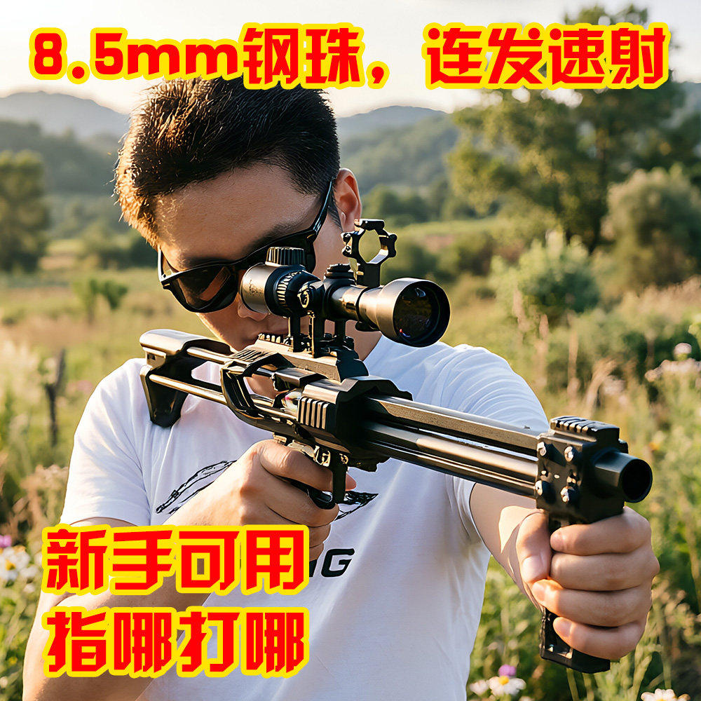 弹弓打山鸡专用雷神弓成年人户外