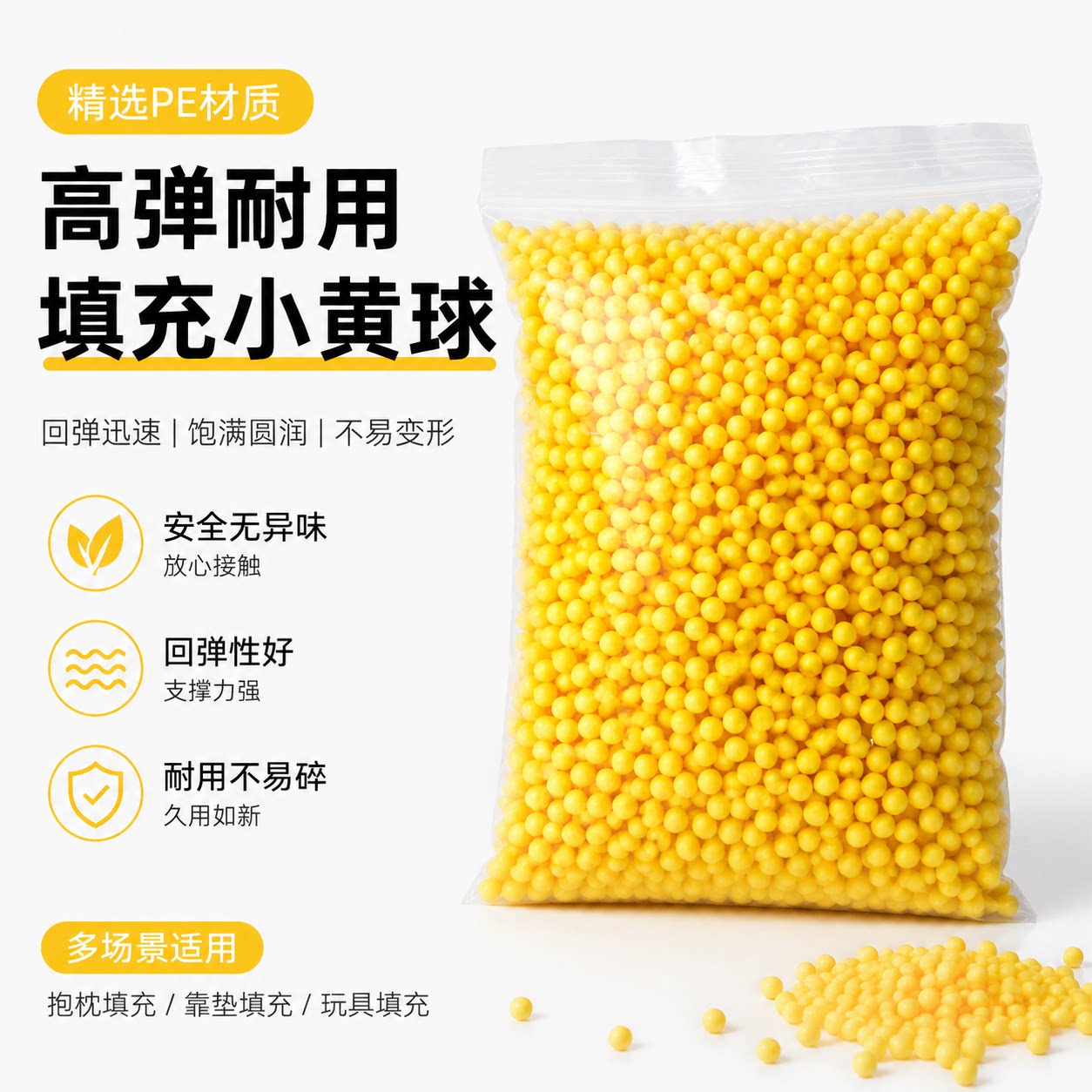 6mm塑料硬弹儿童玩具枪弹塑胶软弹6mm7mm黄色软胶弹黄河玩具枪图片