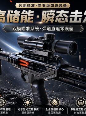 连发复合弓雷神弹弓橡皮筋成年人专用新款超远户外高激新鹰击弹弓