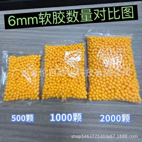 6mm橡胶软弹连发环保安全玩具枪