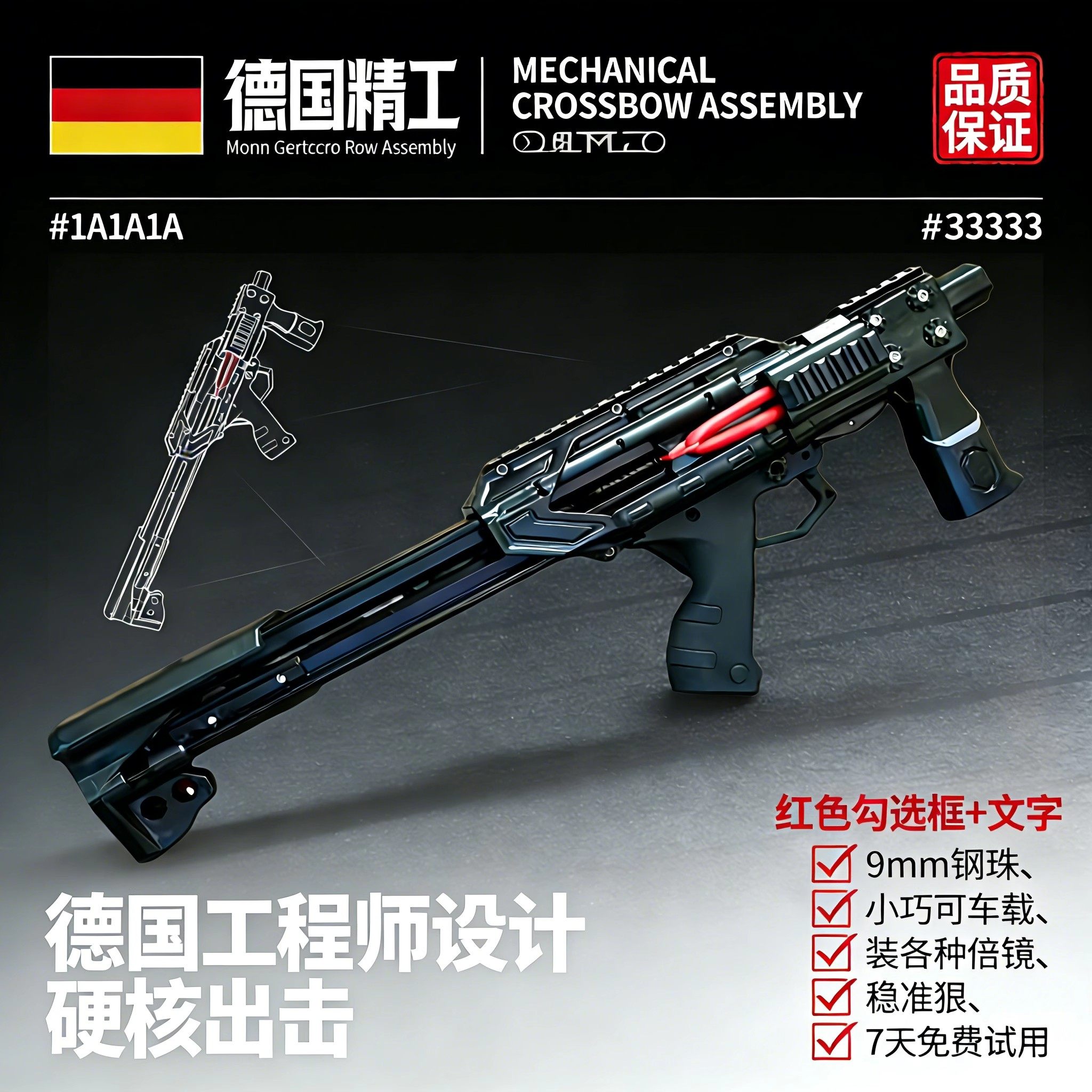 成年人合法玩具枪雷神弹弓新款升级版3d打印塑料户外休闲2026款射,玩具/童车/益智/积木/模型,软弹枪,淘宝优惠券,粉丝福利购,淘宝优惠卷