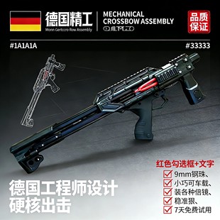 成年人合法玩具枪雷神弹弓新款升级版3d打印塑料户外休闲2026款射