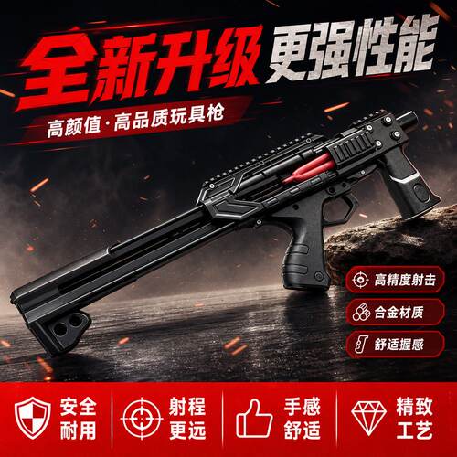 成人专用户外活动雷神金属弹弓钢珠竞技弹弓高精度枪式斑鸠王子弓