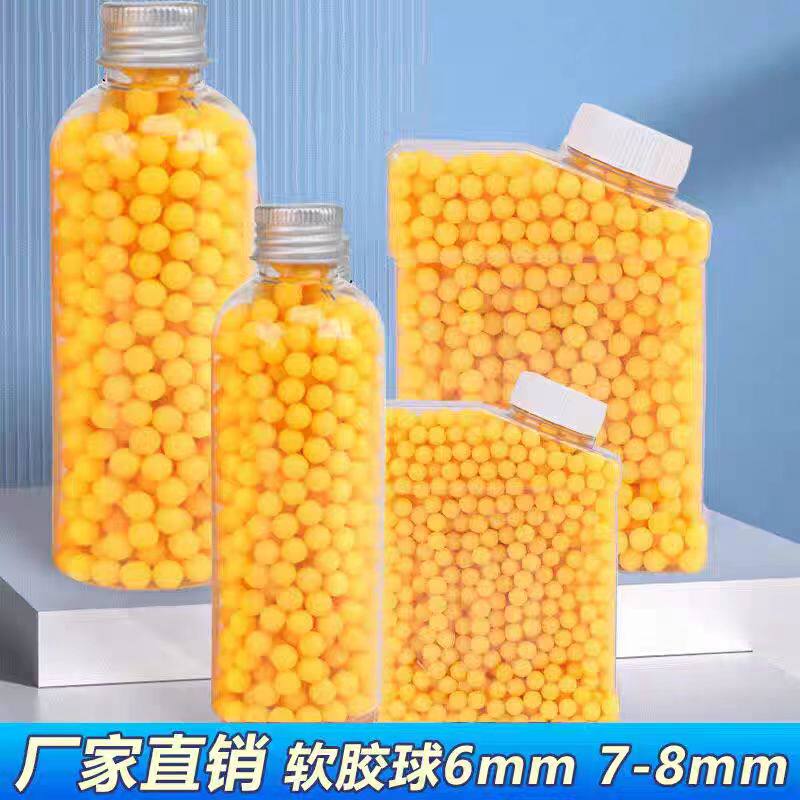 儿童玩具打6mm塑料弹童年塑料7-8mm软胶子弹实心珠黄豆黄色小滚珠
