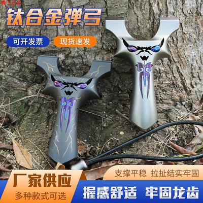 恶魔弹弓新款恶魔四代烤蓝全户外