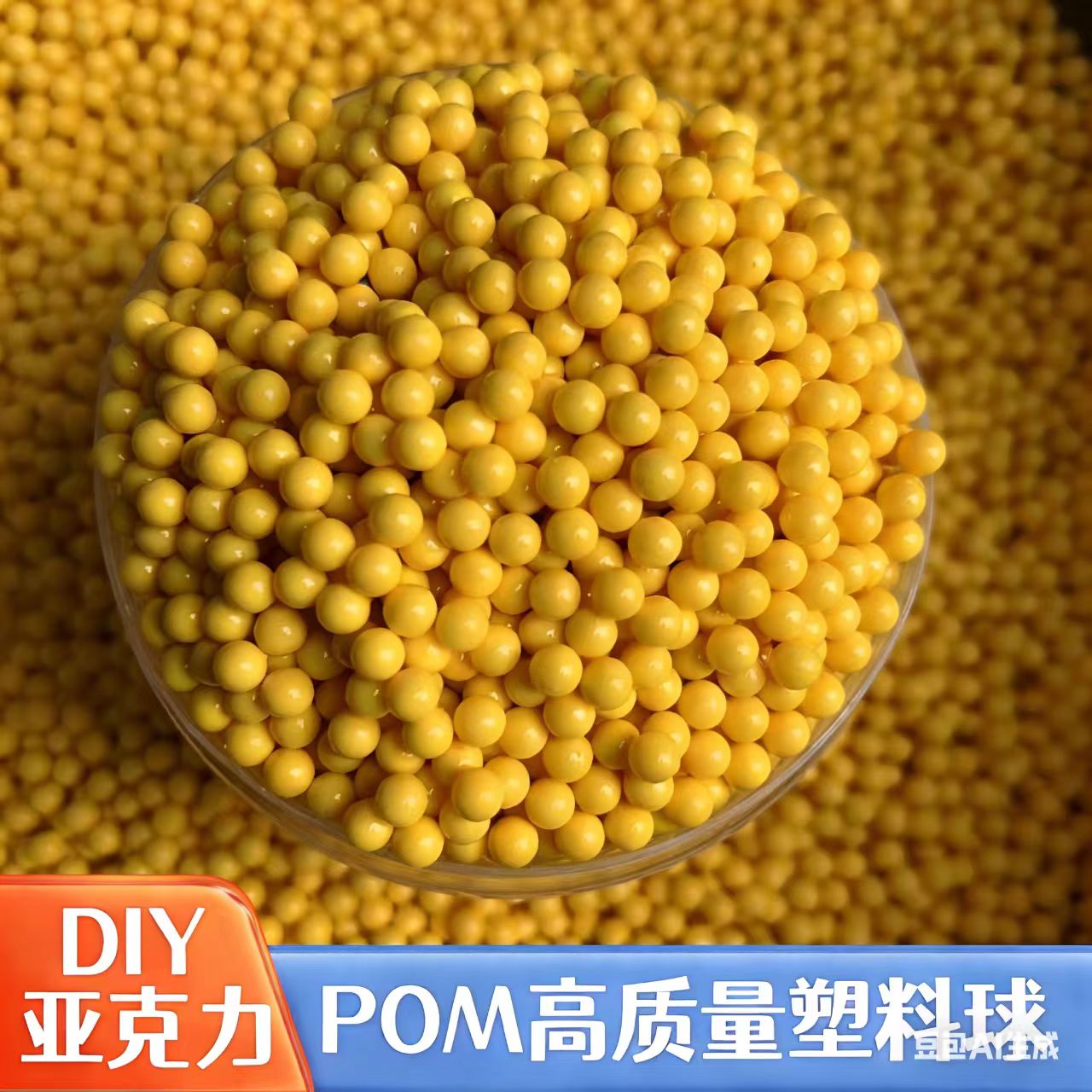6mm塑料弹7.2毫米塑胶球儿童玩具塑料子弹7-8mm软胶弹实心球软胶.