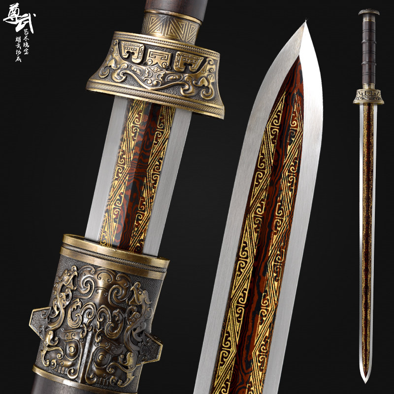 龙泉尊武刀剑 战剑烈焰纹 宝剑战国剑汉剑长刀剑 冷兵器未开刃