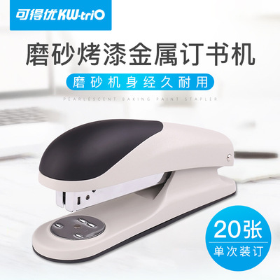 锌合金订书机可得优原装20页合金