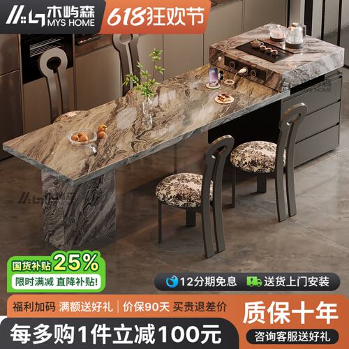 2026新款意式极简岩板岛台餐桌一体家用可伸缩高端别墅高级感茶台