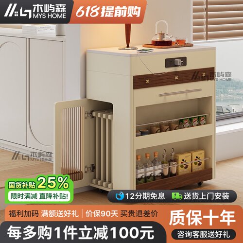 中古奶油风实木伸缩折叠岛台餐桌