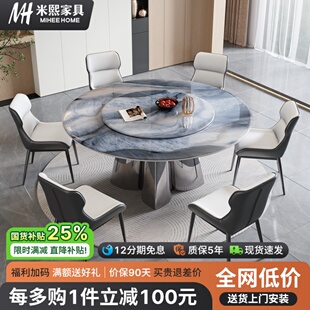 轻奢圆桌大理石餐桌椅家用现代简约超晶石小户型岩板微晶石饭桌