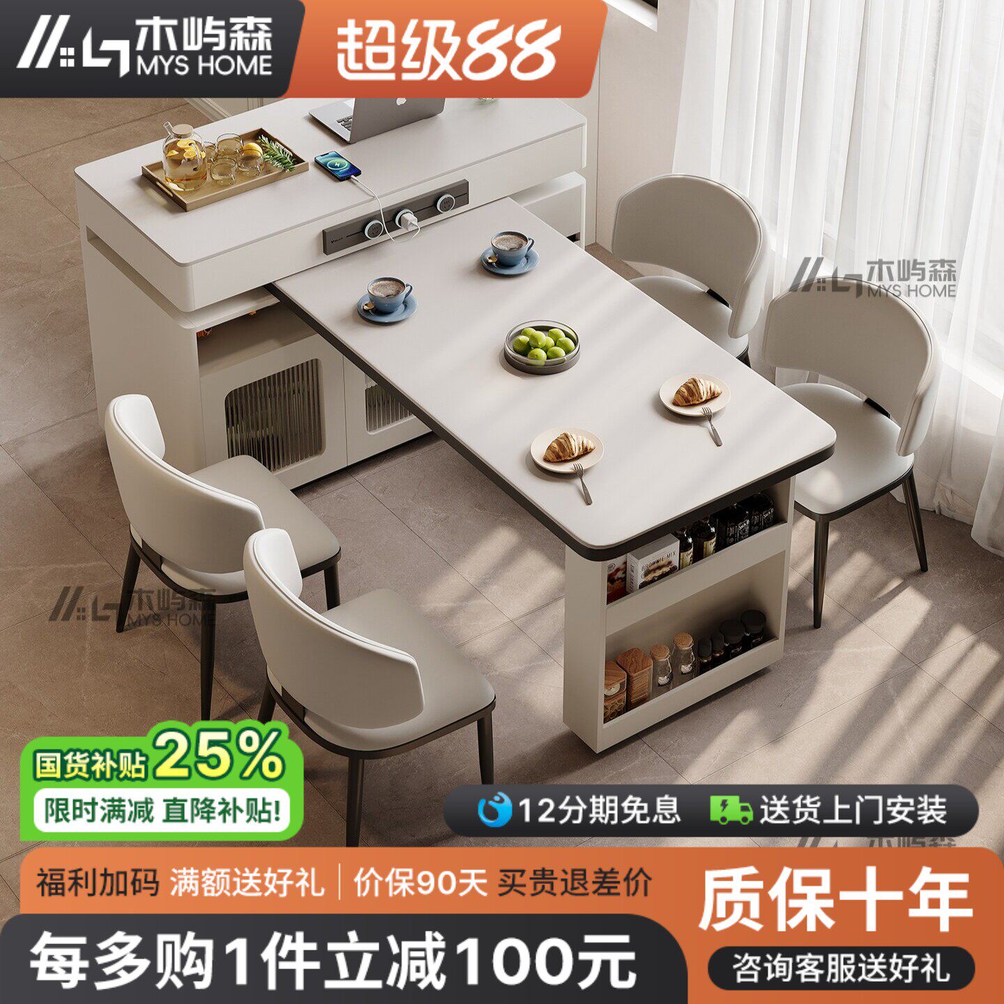 可旋转伸缩岛台餐桌一体家用小户型开放厨房吧台隔断柜现代简约