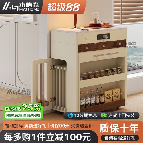 中古奶油风实木伸缩折叠岛台餐桌