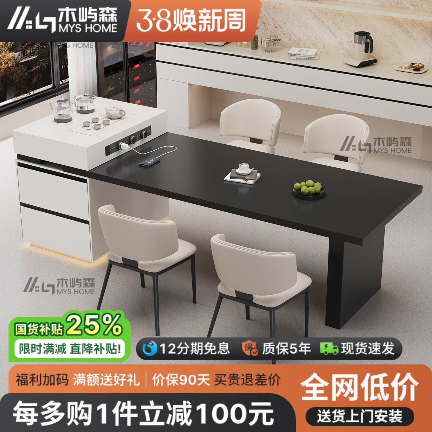 岩板岛台餐桌一体可伸缩黑白中岛台现代简约开放厨房吧台隔断柜