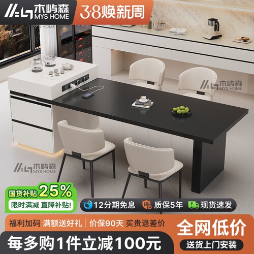 岩板岛台餐桌一体可伸缩黑白中岛台现代简约开放厨房吧台隔断柜