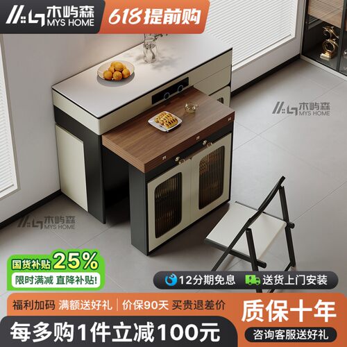 中古奶油风可伸缩岛台餐桌