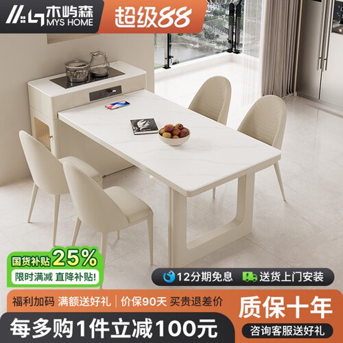 【您的两位好友已购买】岩板岛台