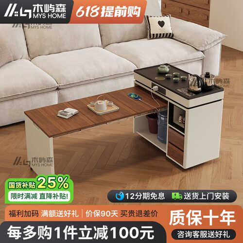 2026新款可伸缩移动边几储物多功能茶几客厅伸缩桌面收纳置物桌