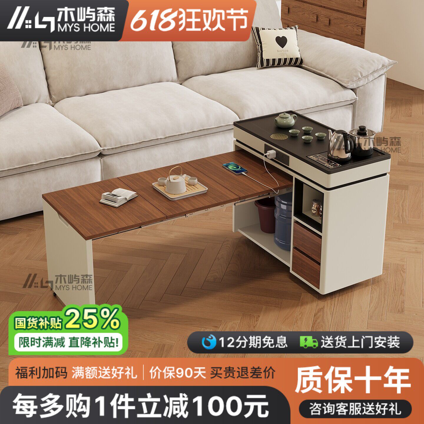 2026新款可伸缩移动边几储物多功能茶几客厅伸缩桌面收纳置物桌