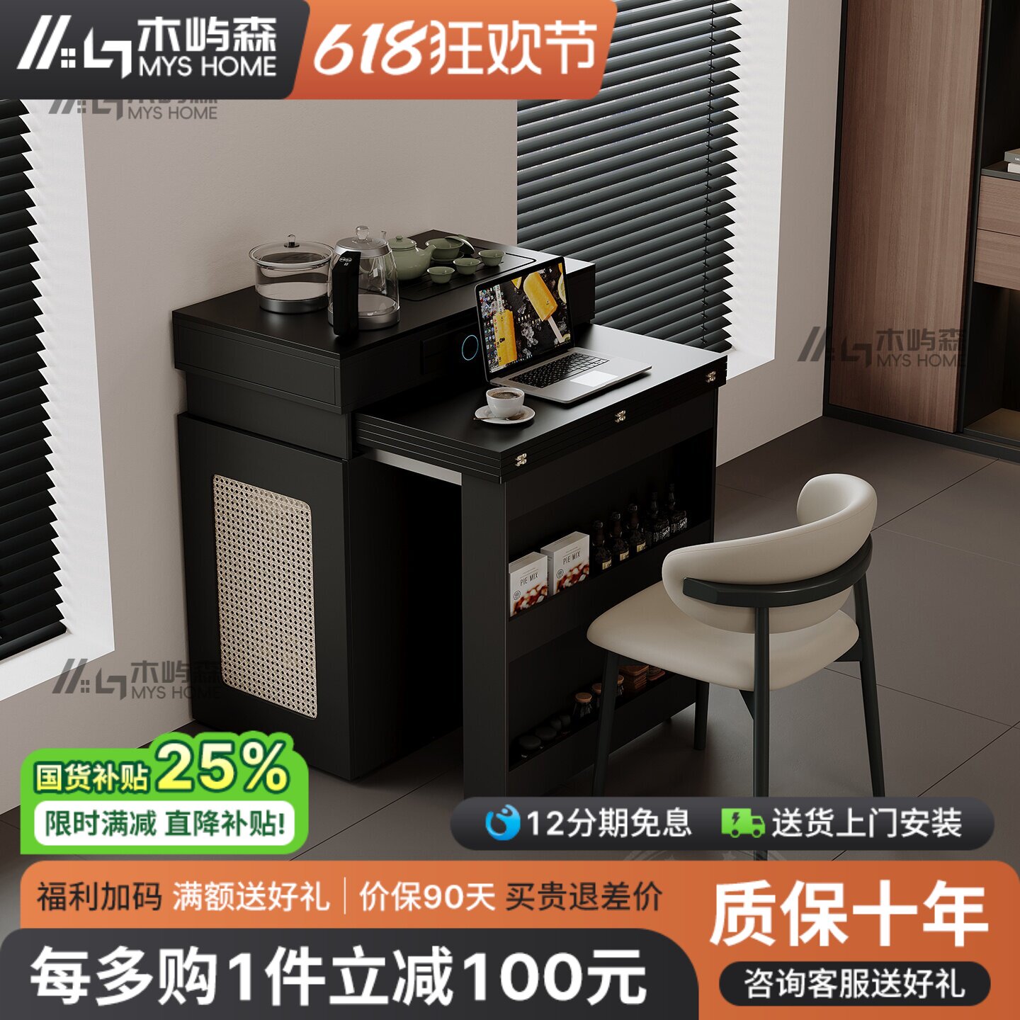 2026新款折叠伸缩岛台餐桌