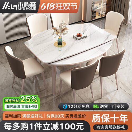 GUELYIE奶油家用小户型可变圆桌
