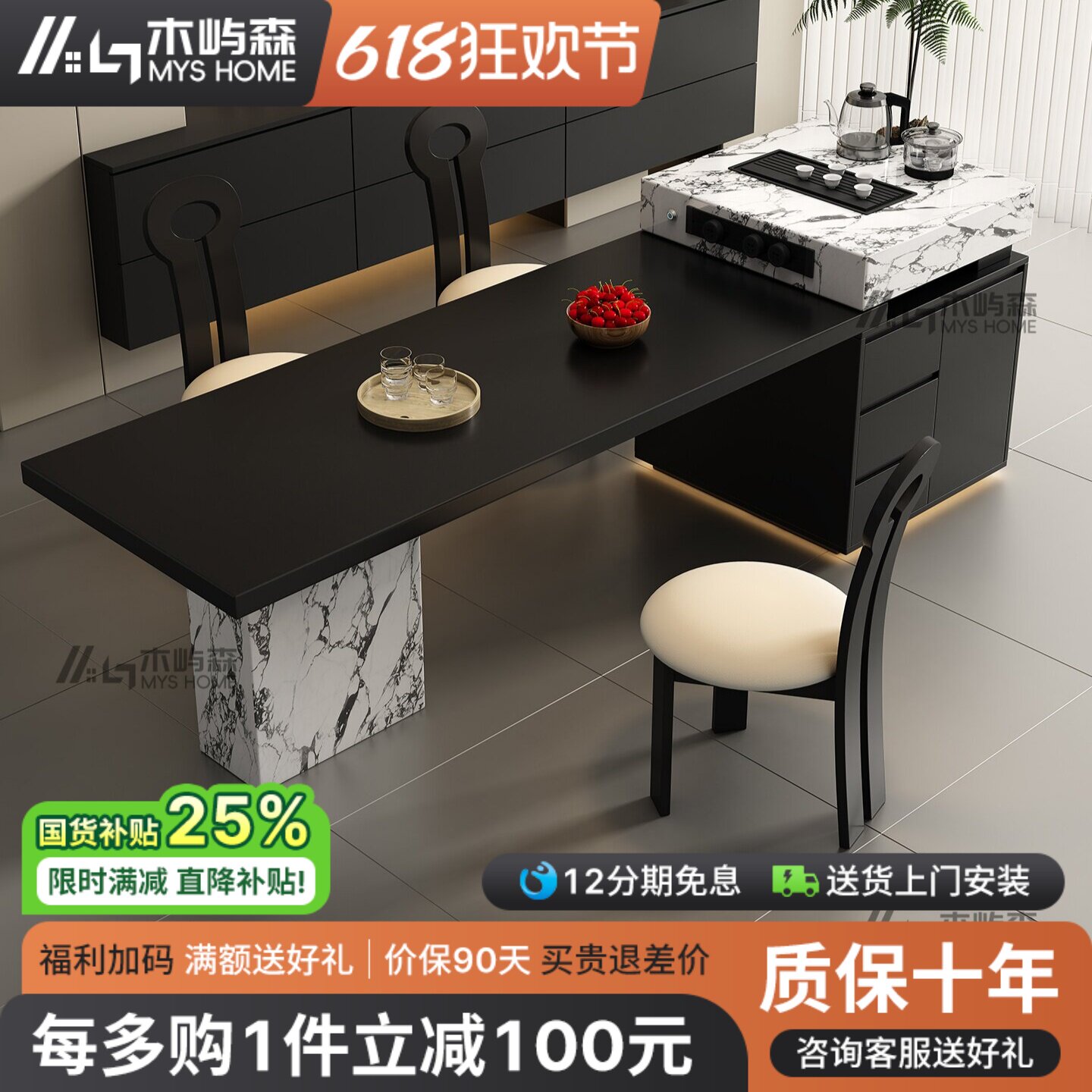 意式极简宝格丽白岩板岛台餐桌一体可伸缩复古餐桌开放厨房中岛台