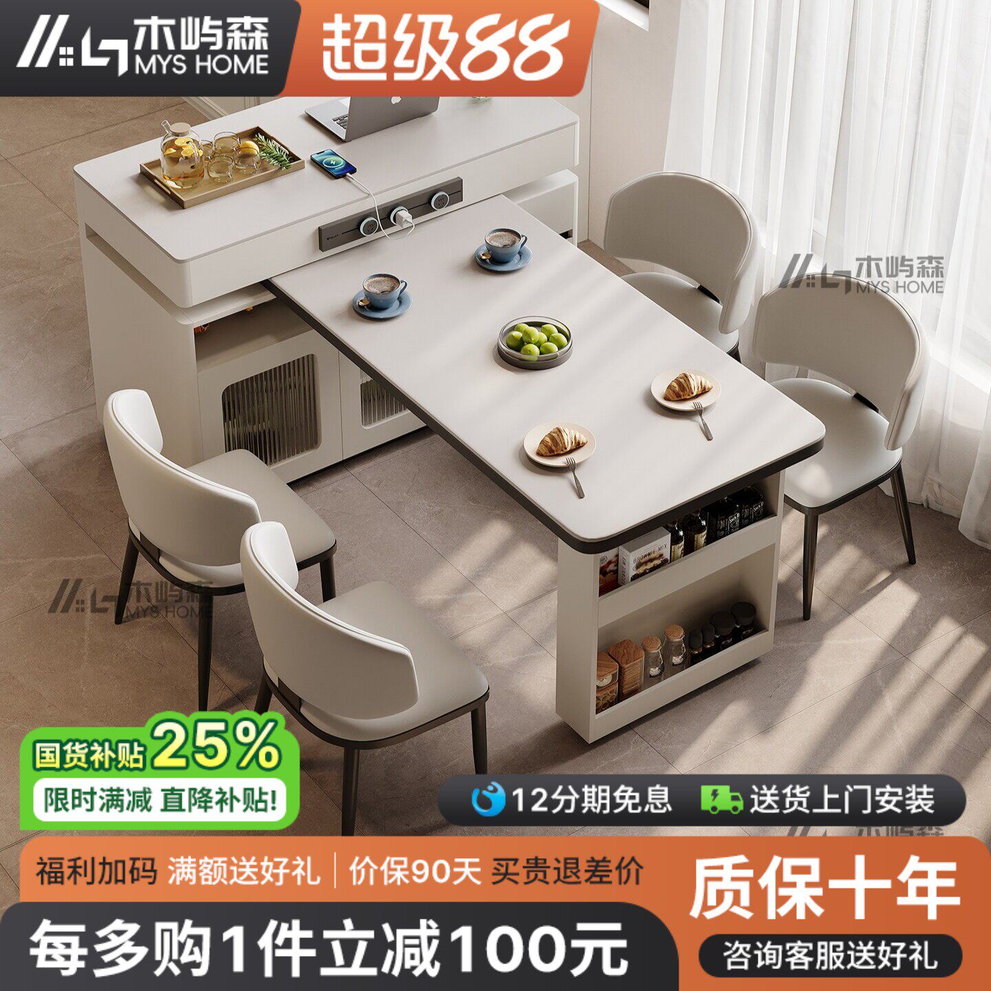 可旋转伸缩岛台餐桌一体家用小户型开放厨房吧台隔断柜现代简约