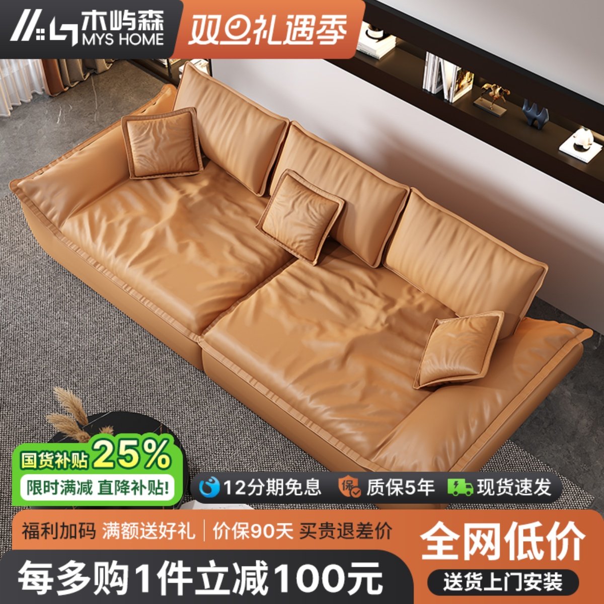 真皮沙发客厅现代简约帆船轻奢慵懒风意式极简超宽坐深科技布沙发
