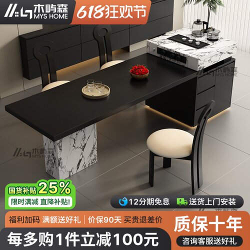 意式极简宝格丽白岩板伸缩岛台餐
