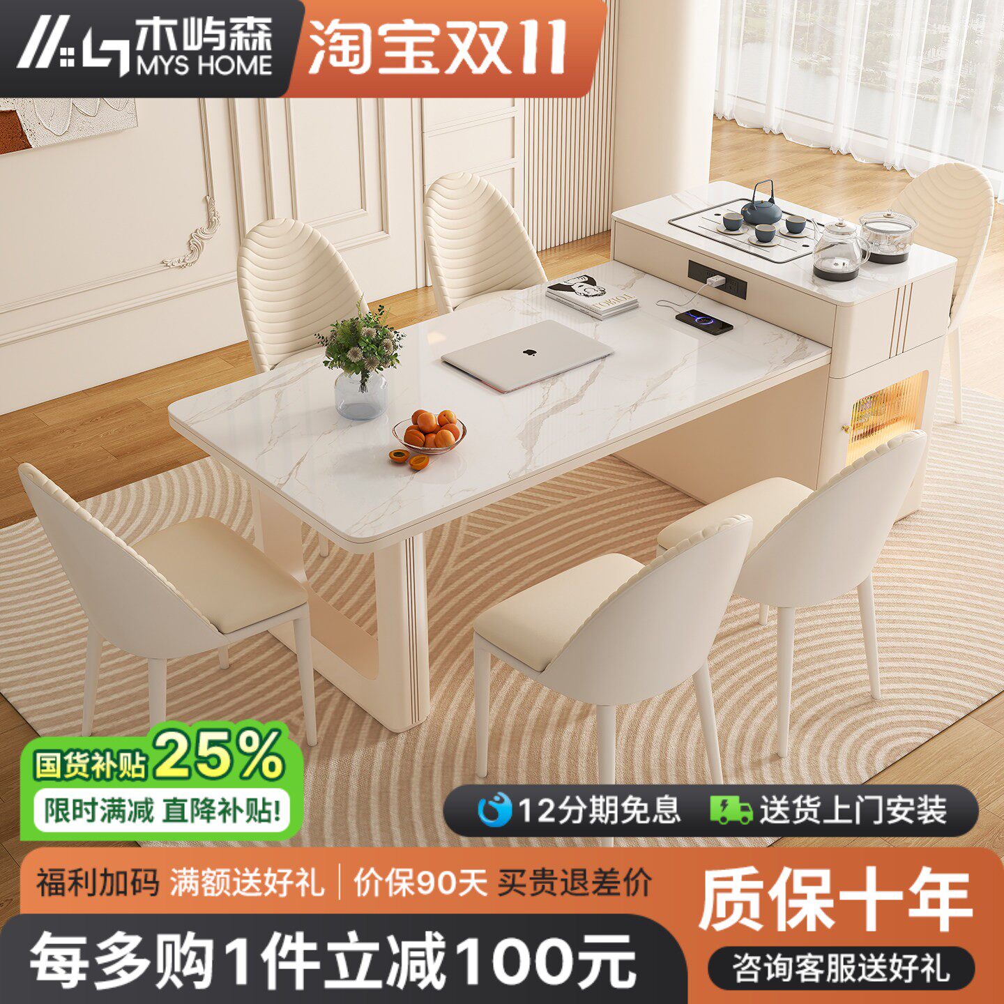奶油风岩板岛台餐桌茶台一体可伸缩小户型高端家用轻奢餐厅中导台