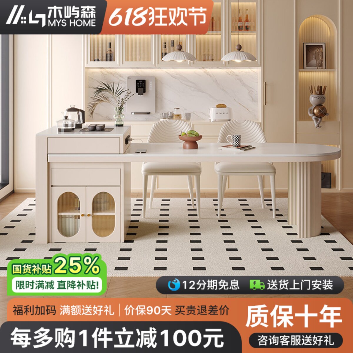 法式复古网红实木岛台餐桌一体可伸缩家用泡茶桌奶油风岩板餐桌椅